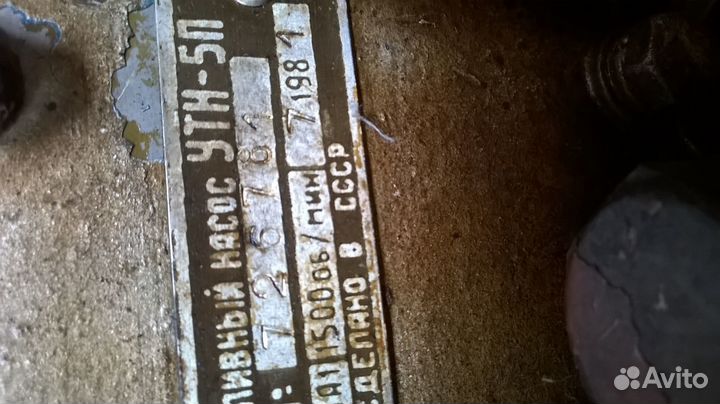 Дизельная станция электрическая