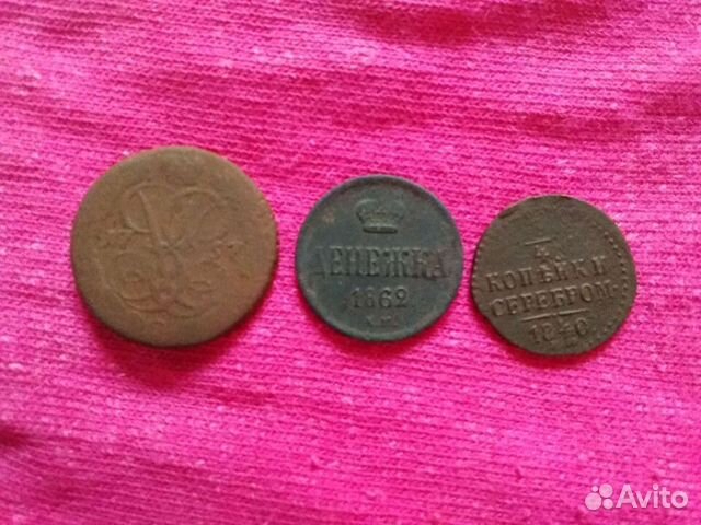 Монеты царские