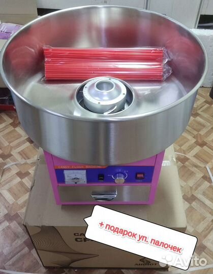 Аппарат сладкая вата