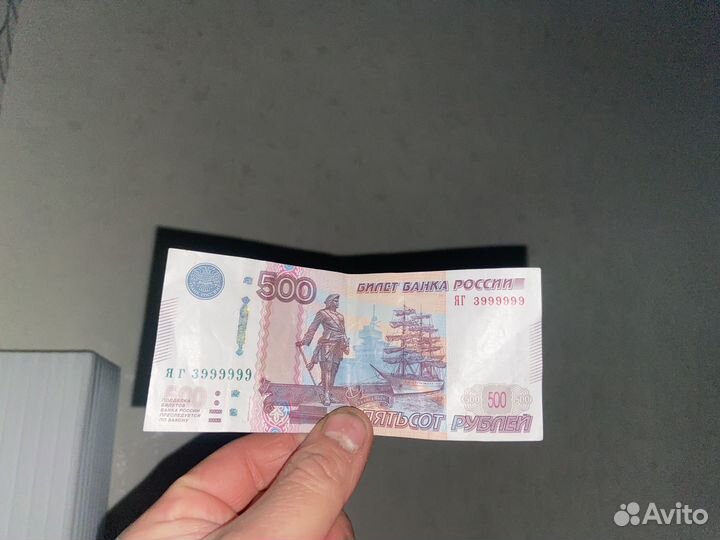 Продам купюру с красивым номером