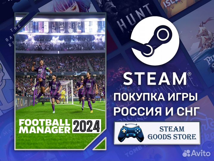 Football Manager 2024 (Steam)