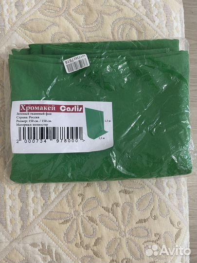 Хромакей зеленый фон фото и видео 1,5*1,5