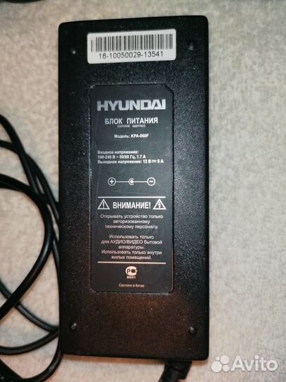 Блок питания для телевизора