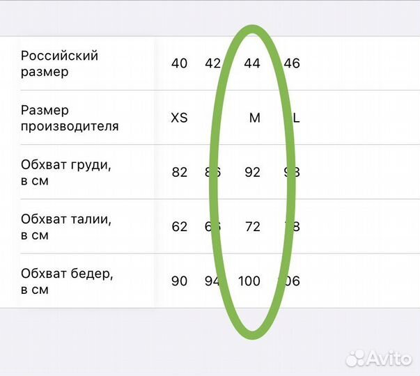 Комбинезон женский mango размер 44-46
