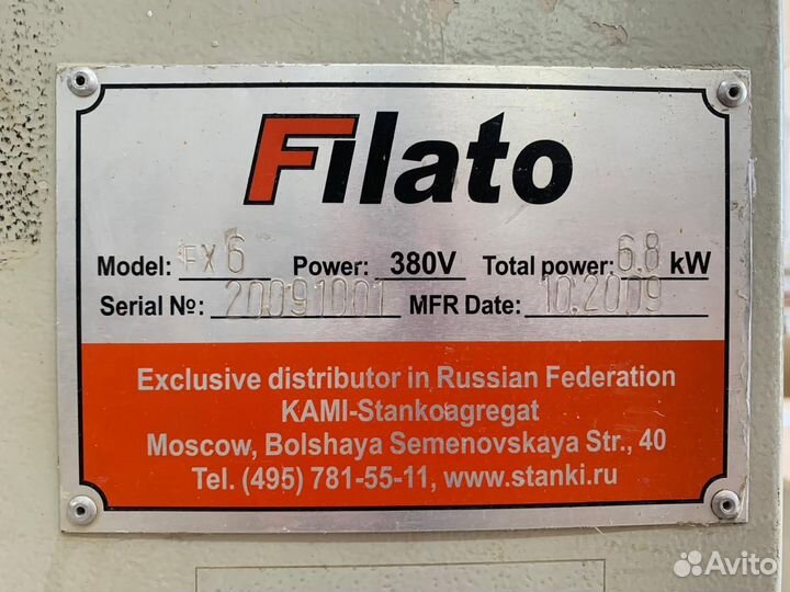 Чпу Сверлильно присадочный станок Filato FX6