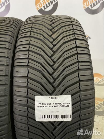 Michelin CrossClimate+ 225/40 R19 и 255/35 R19