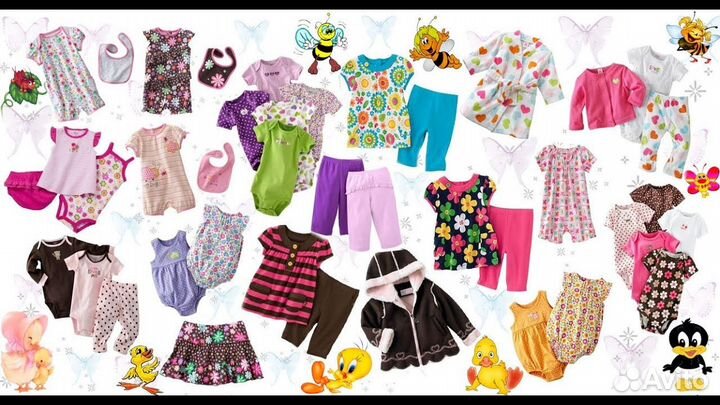 Детская одежда