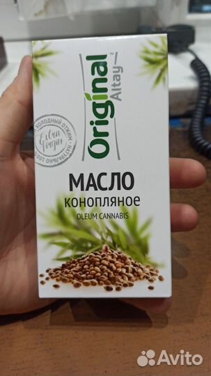 Конопляное масло холодного отжима