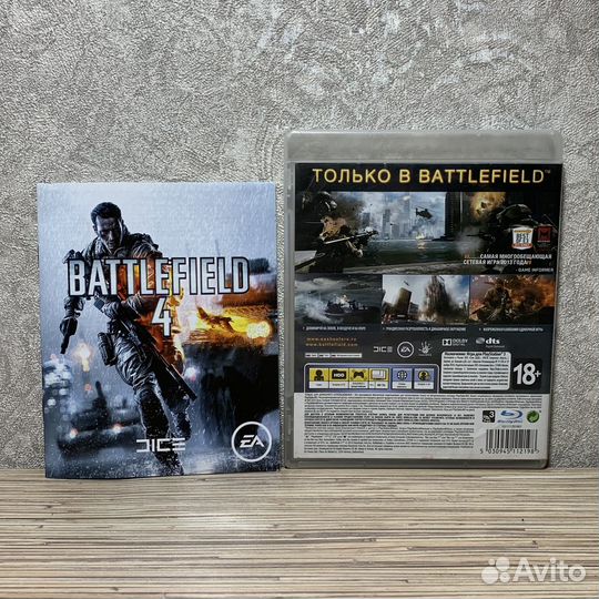 Battlefield 4 на PS3
