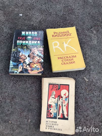 Разные книги бесплатно