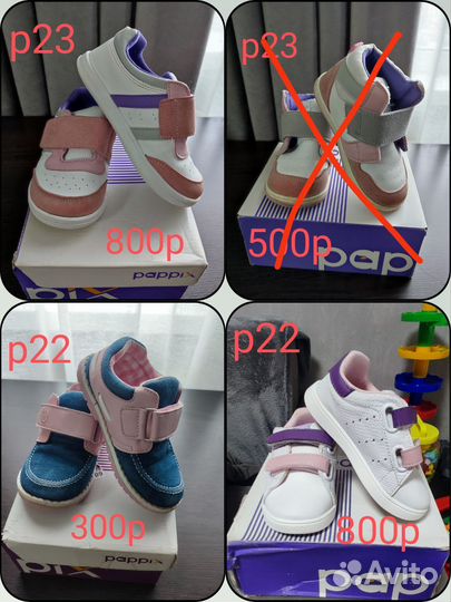 Кеды для девочки р22-23