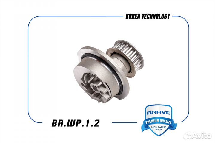 Помпа водяная Nexia /Lanos 8кл