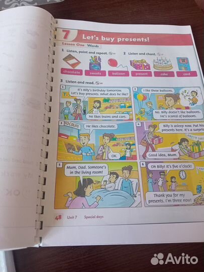 Продам учебники по английскому языку