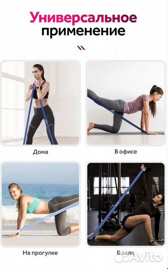 Эспандер ленточный GO FIT новый