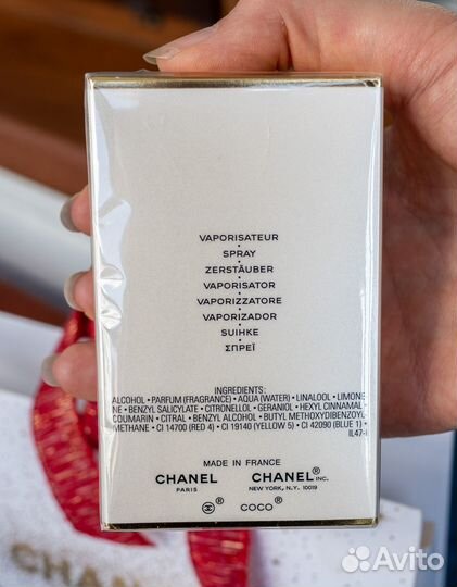 Духи Chanel Mademoiselle eau de parfum