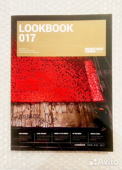 Граффити журнал 