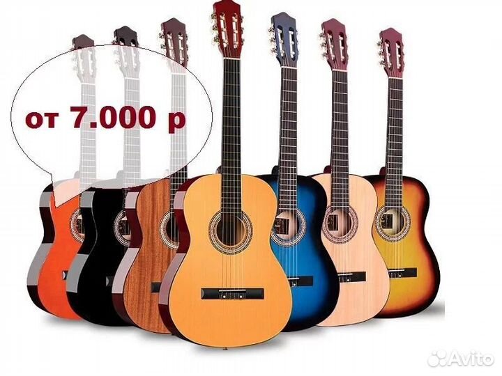 Гитары: от 1.700 и Cort & Yamaha Качественные