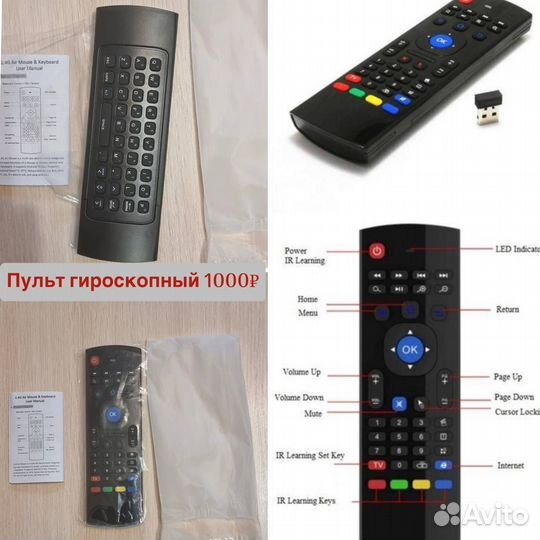 Тв приставка 2000+ каналов без абонентской оплаты