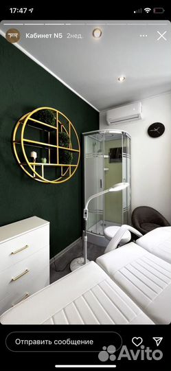 Рабочее место в аренду