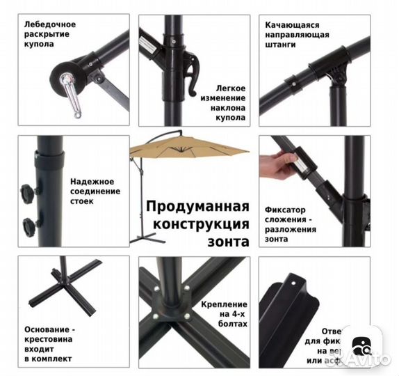 Стул складной туристический, зонт садовый 3 м