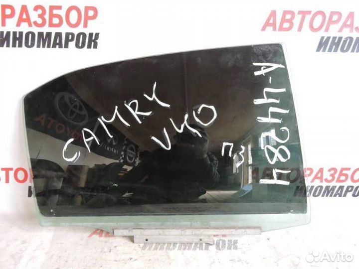 Стекло двери задней правой Toyota Camry V40 2006-2