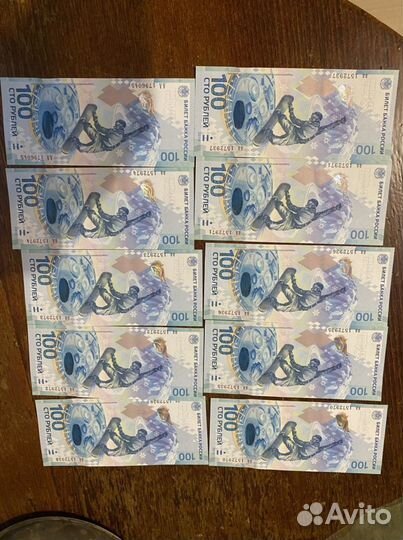 Купюра красивый номер