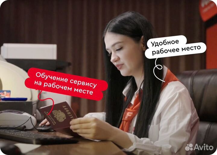 Администратор кассир