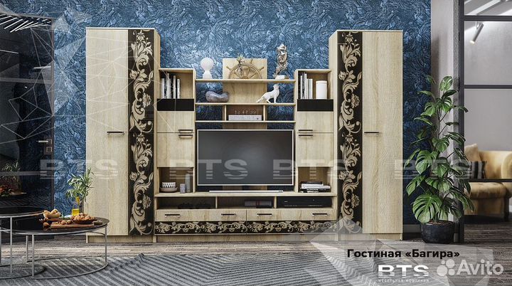 Стенка в гостиную Багира