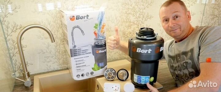 Измельчитель пищевых отходов Bort titan 5000