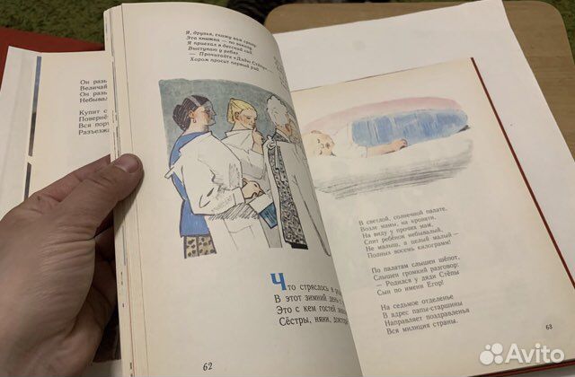 Михалков Дядя Степа 1978 Коровин