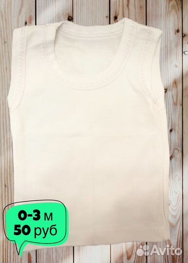 Вещи для девочки 56 размер