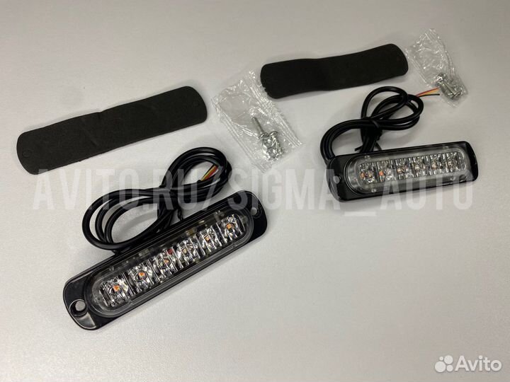 Маркерные фонари 6 LED,желтые,стробоскоп 12-24в