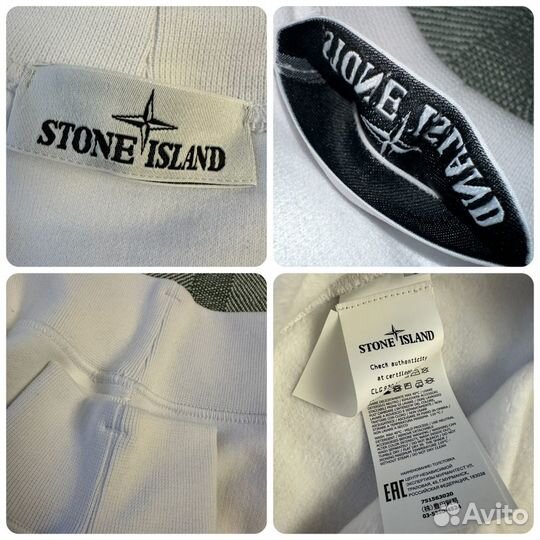 Свитшот белый Stone Island 63020 V0001