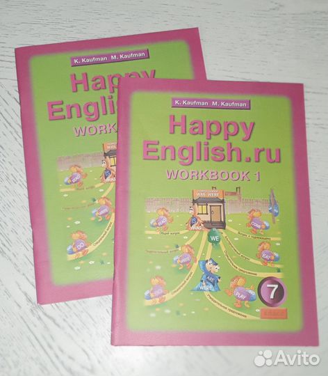 Английский язык