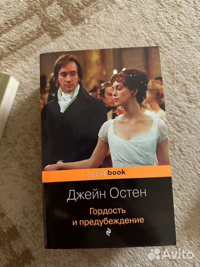 Зарубежная классика