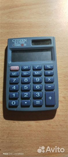 Калькулятор игровой 100 игр