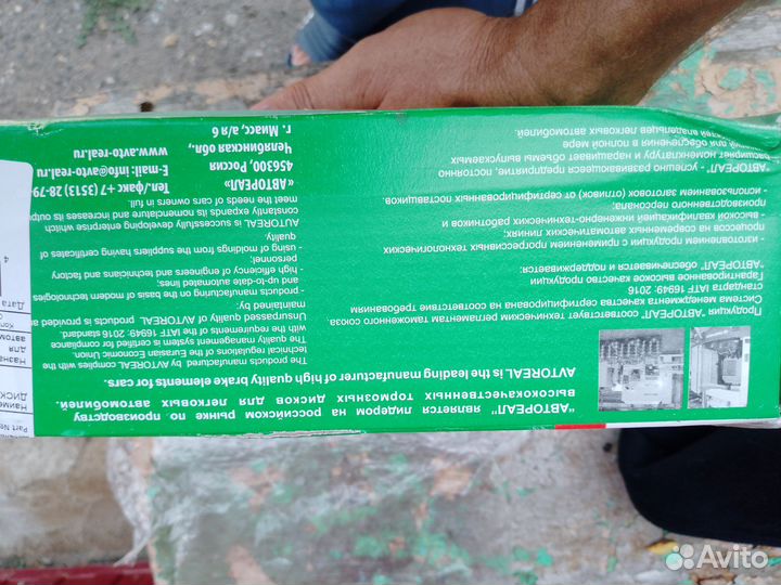 Тормозные диски ваз