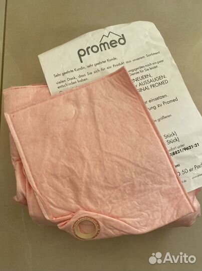 Сменный,антибактериальный мешок для педекюрного ап