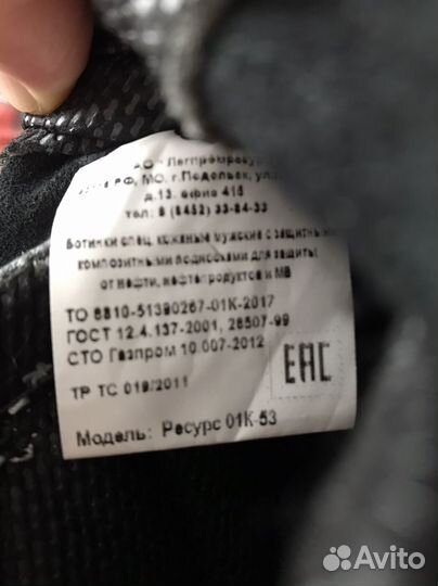 Ботинки кожаные демисезонные