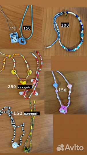 Украшения и игрушки из бисера