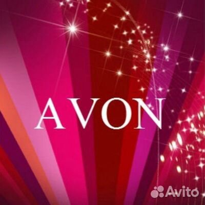 Принимаю заказы на продукцию avon