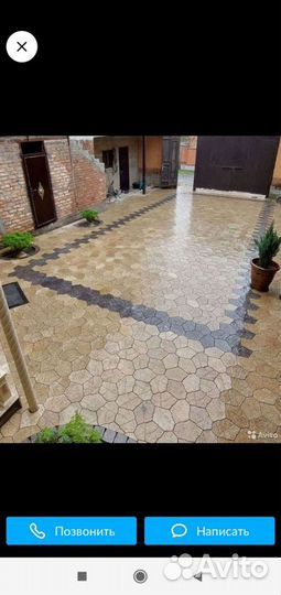 Тротуарная плитка
