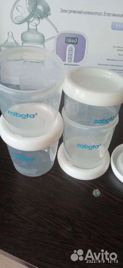 Молокоотсос электрический