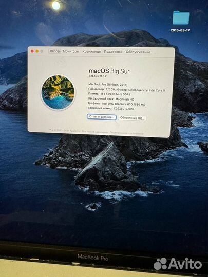 Macbook Pro 15 2019 i7