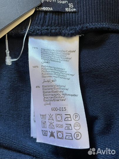 Шорты Nukutavake разм 16 ноаые