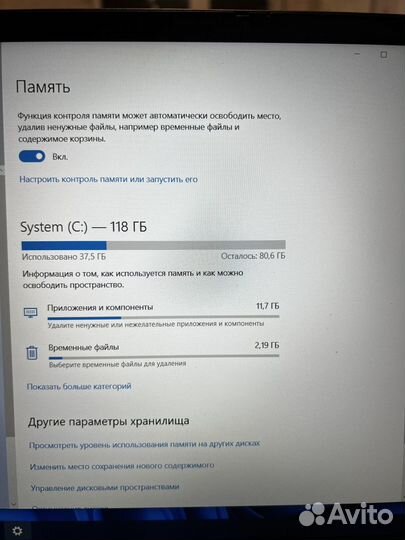 Ноутбук Lenovo