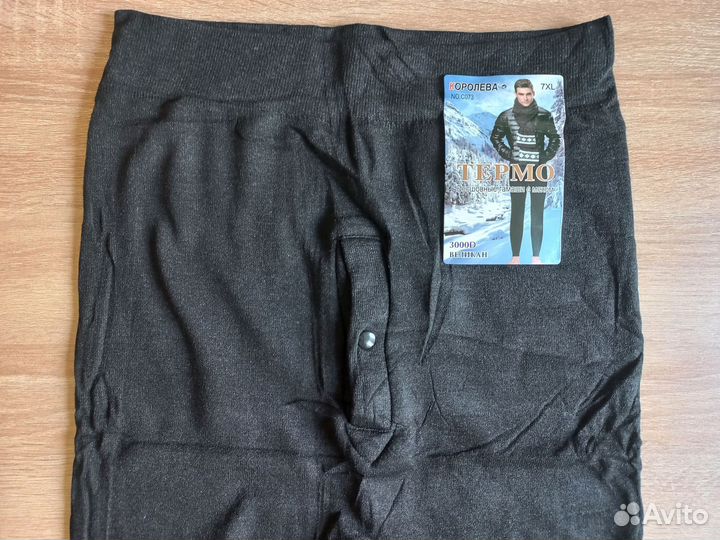 Термо лосины мужские с мехом