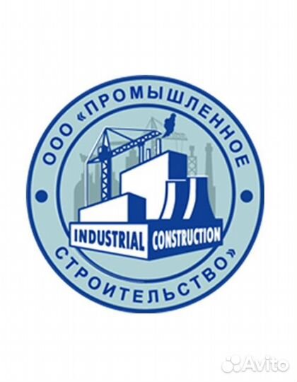 Водитель на газель