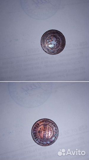 Старые монеты и современные