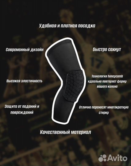 Наколенники компрессионные, пара